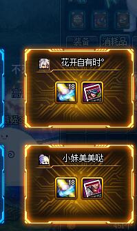 《DNF》畅享热血打团季注意事项一览