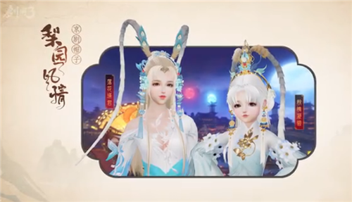 《剑网3》京剧帽子梨园风情价格