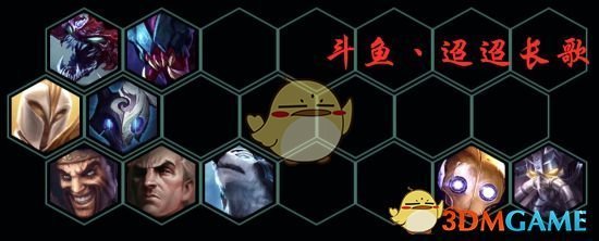 《LOL》云顶之弈虚空斗帝最强阵容推荐