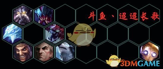 《LOL》云顶之弈虚空斗帝最强阵容推荐