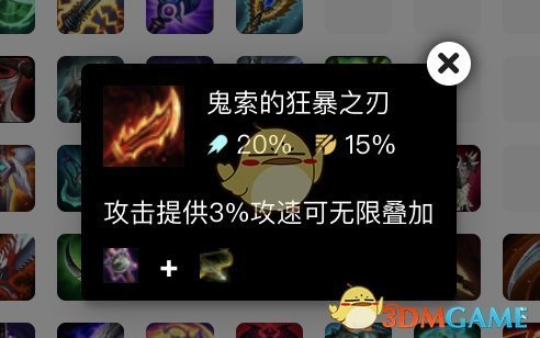 《LOL》云顶之弈卡牌出装搭配