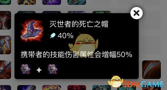 《LOL》云顶之弈卡牌出装搭配