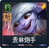 《LOL》云顶之弈4枪手3剑士攻略