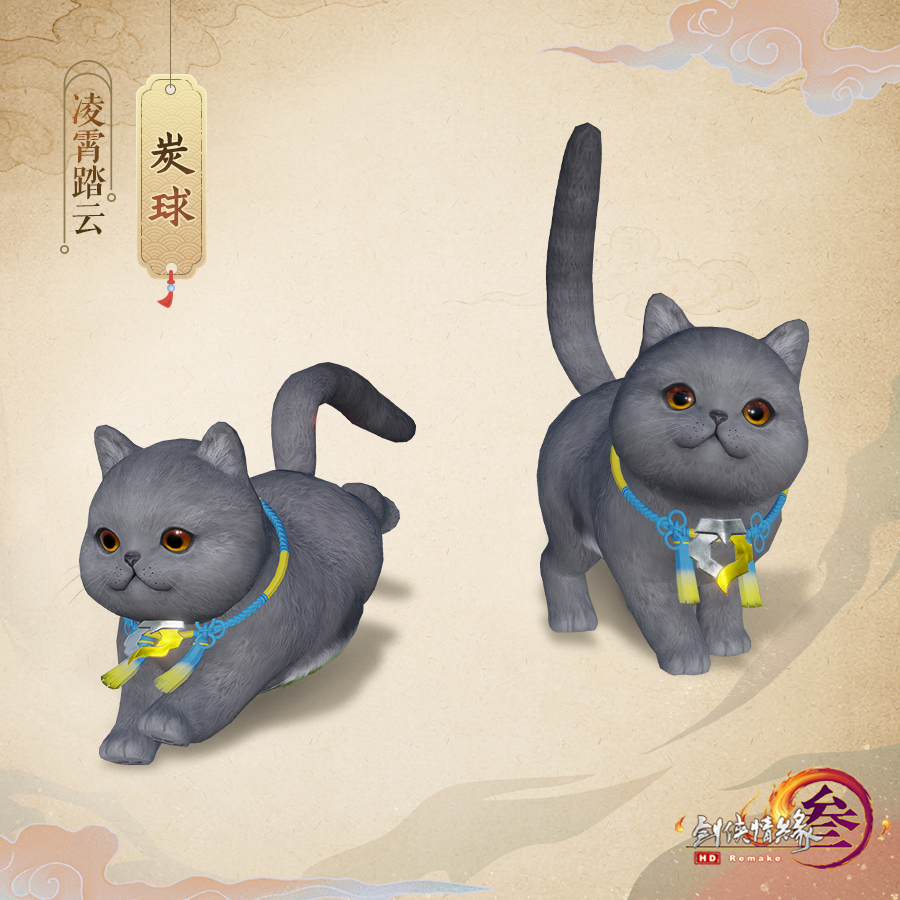 《剑网3》冠军礼盒凌霄踏云外观一览