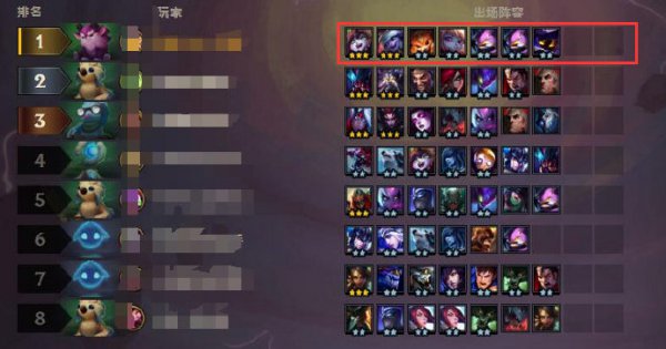 《LOL》云顶之弈双两星战术攻略