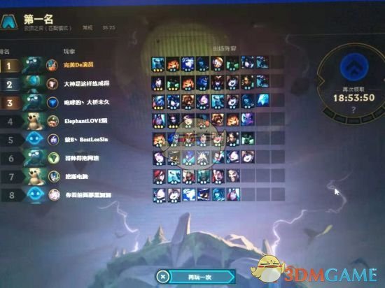 《LOL》云顶之弈拉面熊站位玩法解析