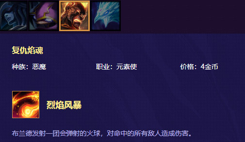 《LOL》云顶之弈9.14冷门强势装备推荐