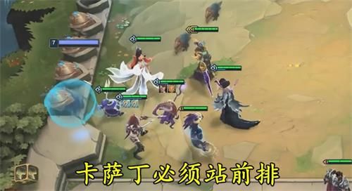 《LOL》云顶之弈直升机卡特装备阵容选择