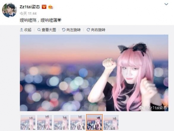 《英雄联盟》选手“姿态”晒女装照