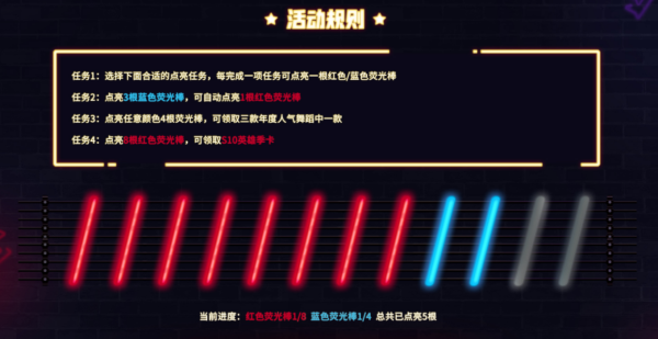 《堡垒之夜》国服一周年 “堡垒之Year”即刻开启