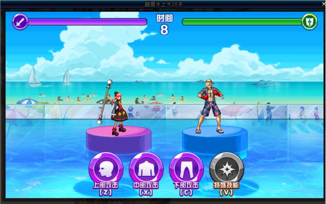 《DNF》夏日水上对决活动介绍