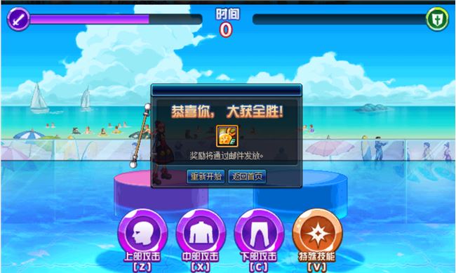 《DNF》夏日水上对决活动介绍