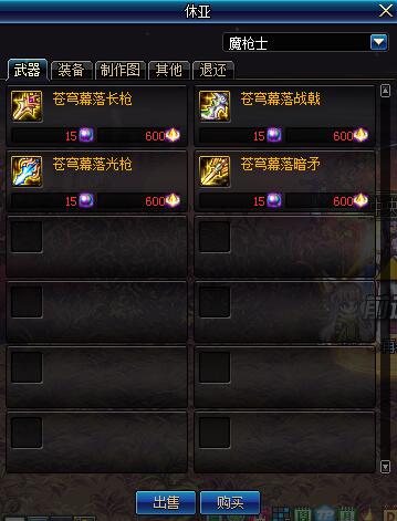 《DNF》7月30日版本减负内容汇总