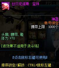 《DNF》7月30日版本减负内容汇总