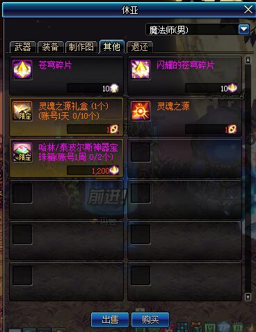 《DNF》7月30日版本减负内容汇总