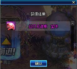 《DNF》7月30日版本减负内容汇总