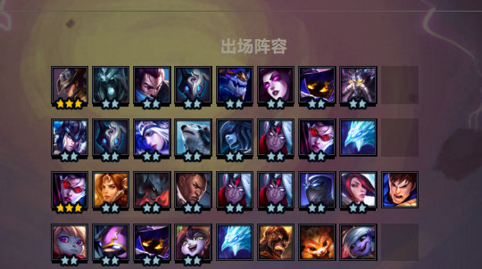 《LOL》云顶之弈9.14卡牌搭配阵容推荐