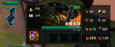 《LOL》云顶之弈9.14卡牌搭配阵容推荐