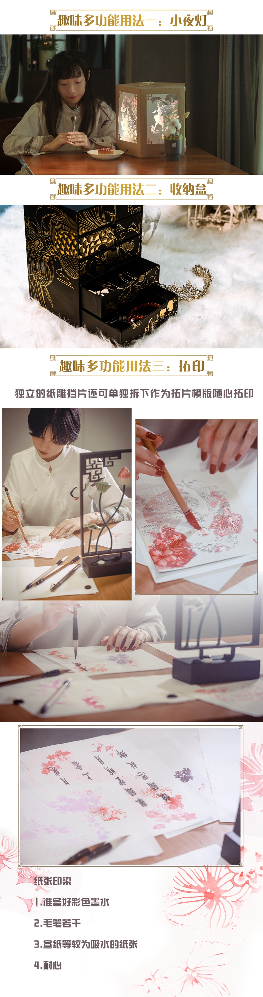 《剑网3》2019梦回稻香定制中秋礼盒介绍