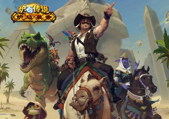 《炉石传说》炉边聚会抢先体验奥丹姆奇兵