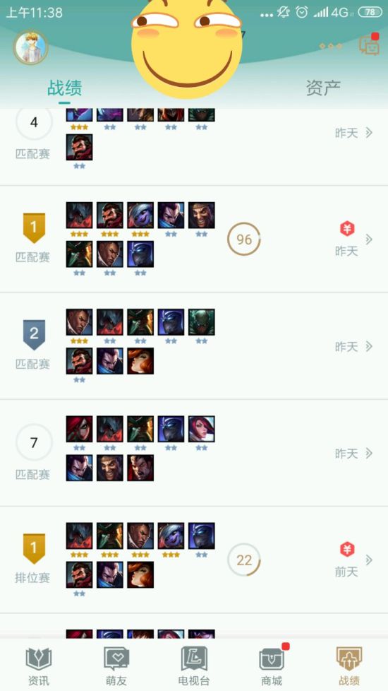 《LOL》云顶之弈海盗剑士流阵容及玩法思路介绍