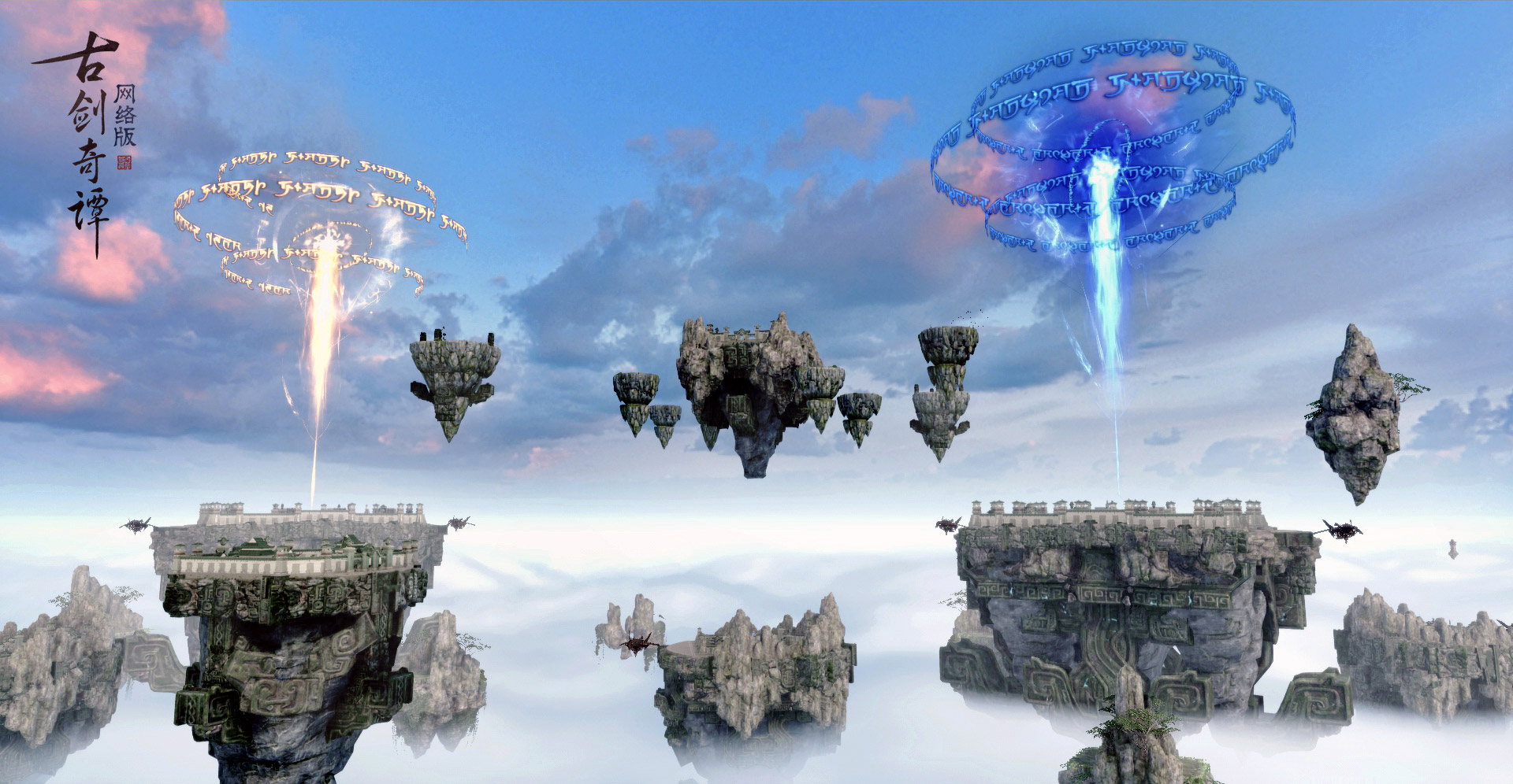 《古剑奇谭OL》PVP盟会战云海争锋玩法介绍