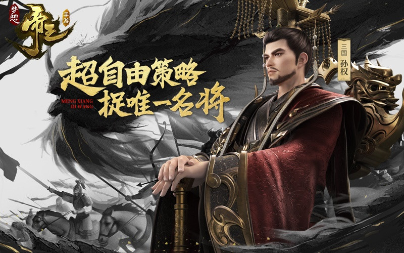 《梦想世界》多益网络携17款产品亮相2019ChinaJoy