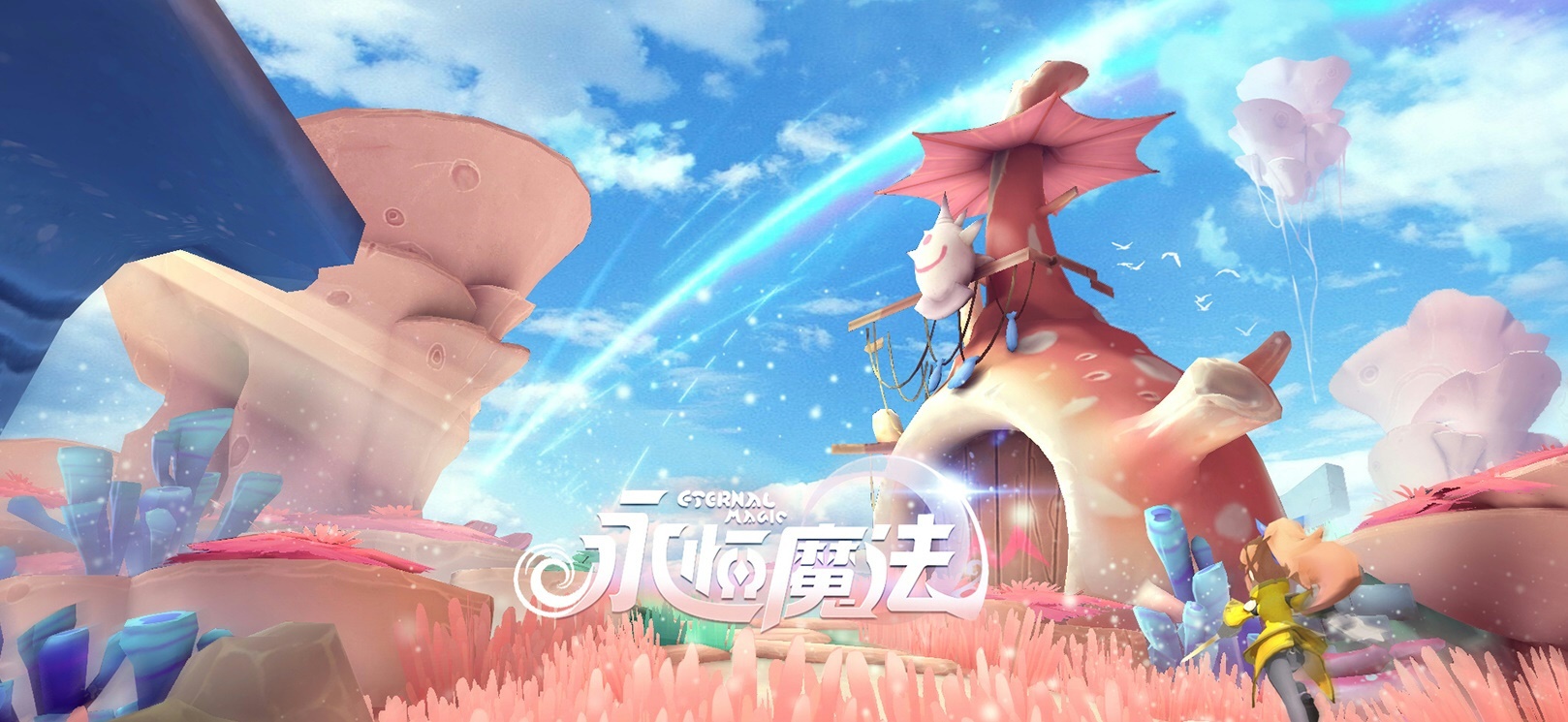 《梦想世界》多益网络携17款产品亮相2019ChinaJoy