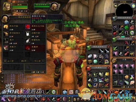 《魔兽世界》怀旧服烹饪任务攻略