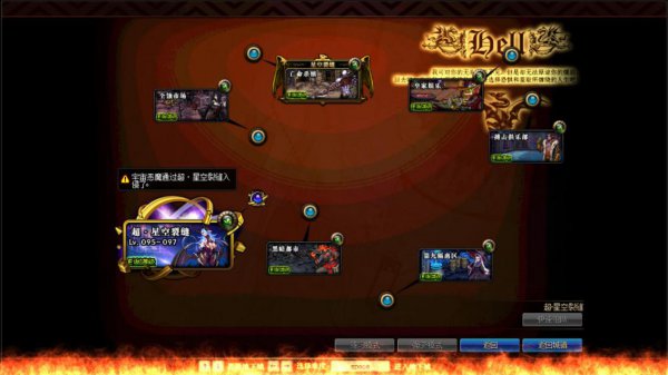 《DNF》7.30版本减负哈林升级泰波尔斯攻略