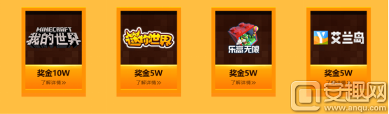 虎牙沙盒全运会，星光荟萃等你来