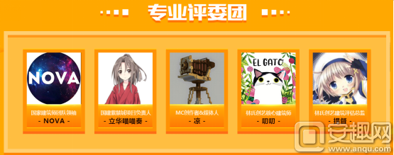 虎牙沙盒全运会，星光荟萃等你来