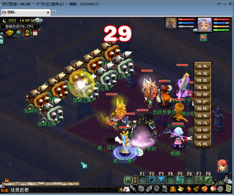 梦幻西游衣冠古丘攻略