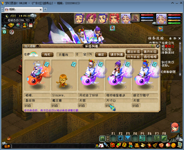 梦幻西游衣冠古丘攻略