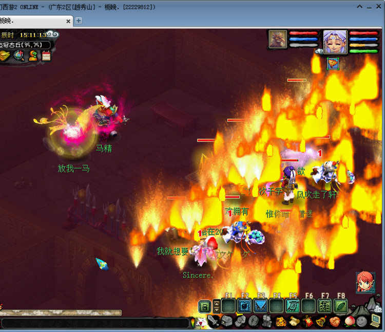 梦幻西游衣冠古丘攻略