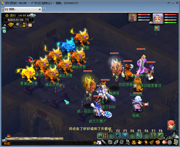 梦幻西游衣冠古丘攻略