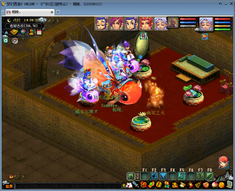 梦幻西游衣冠古丘攻略