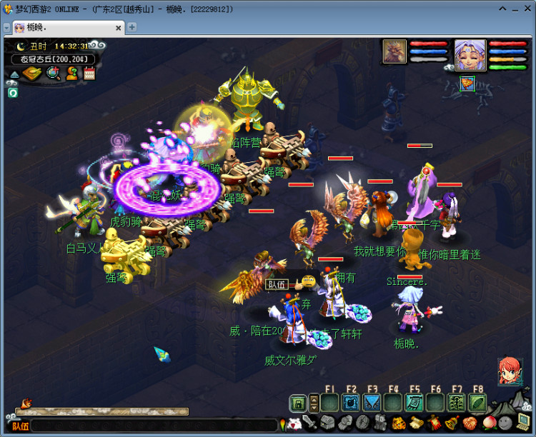 梦幻西游衣冠古丘攻略