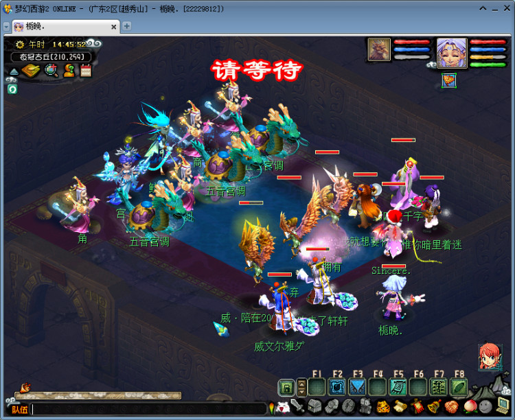 梦幻西游衣冠古丘攻略