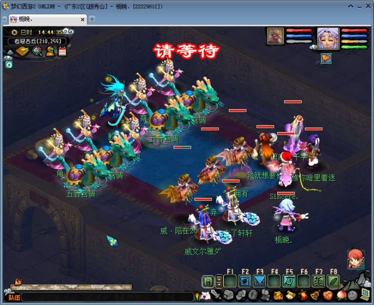 梦幻西游衣冠古丘攻略