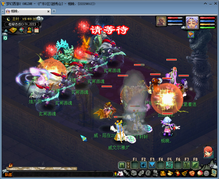 梦幻西游衣冠古丘攻略