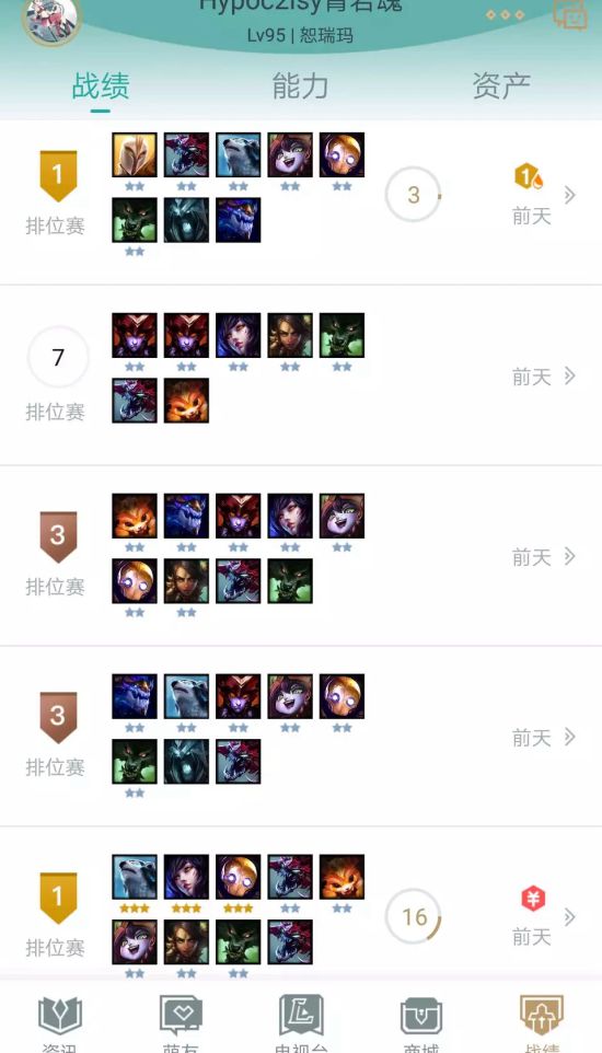 《LOL》云顶之弈虚空斗法阵容站位与装备分配要点