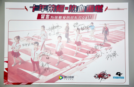 《全职高手》主创突袭网鱼网咖，兴欣主题店等你来打卡