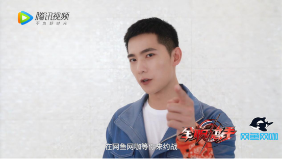 《全职高手》主创突袭网鱼网咖，兴欣主题店等你来打卡