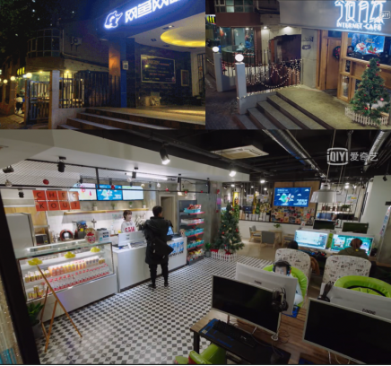 《全职高手》主创突袭网鱼网咖，兴欣主题店等你来打卡