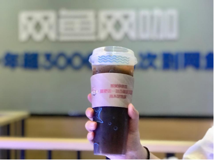 《全职高手》主创突袭网鱼网咖，兴欣主题店等你来打卡