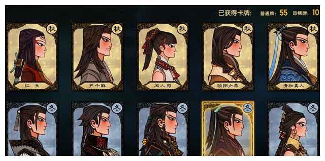 《古剑奇谭OL》千秋戏快速完成方法攻略