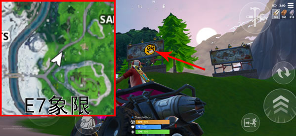 《堡垒之夜》第X赛季彩绘扫射任务汇总