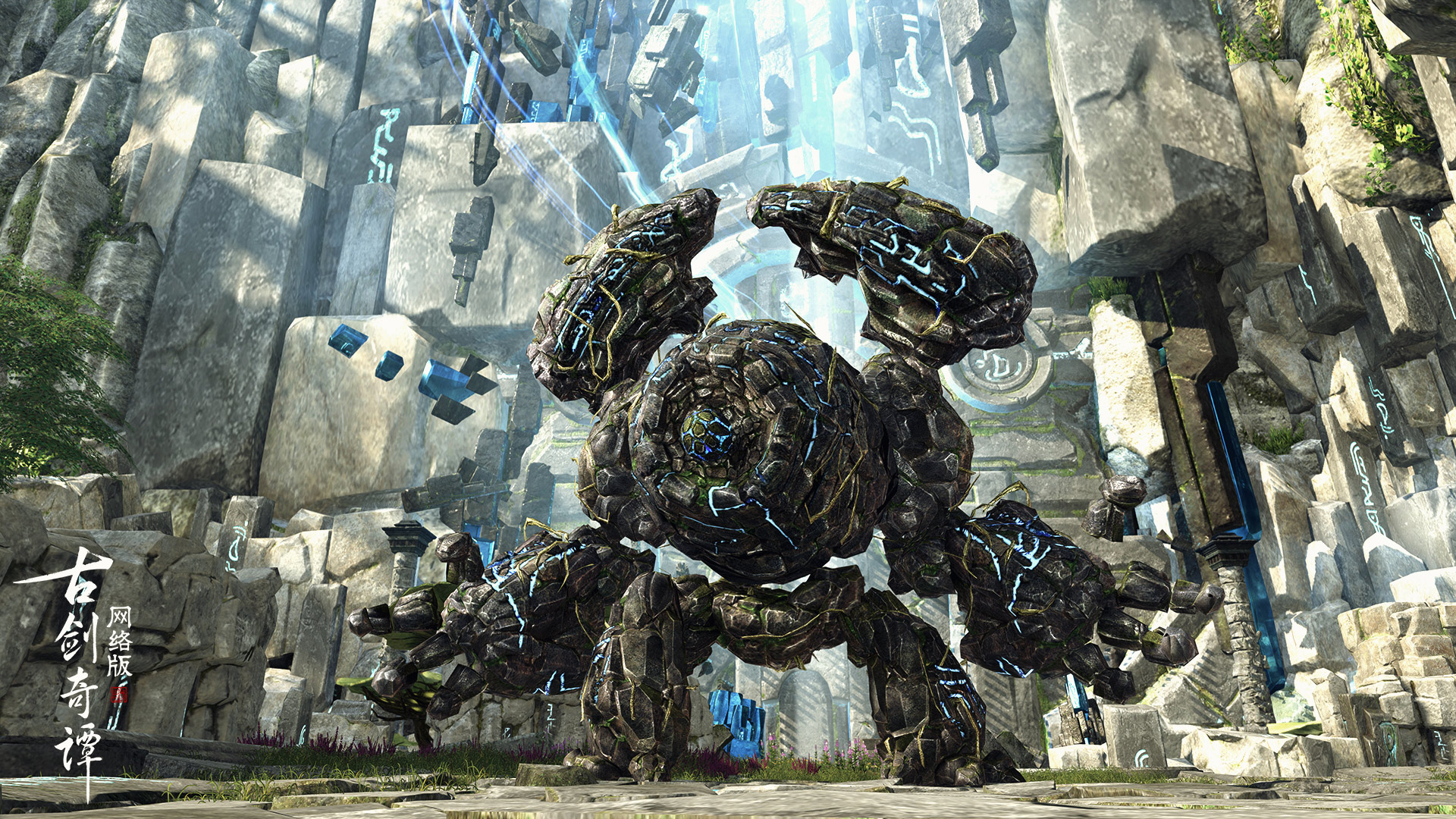 《古剑奇谭OL》全新秘境琅泉界桥正式开启