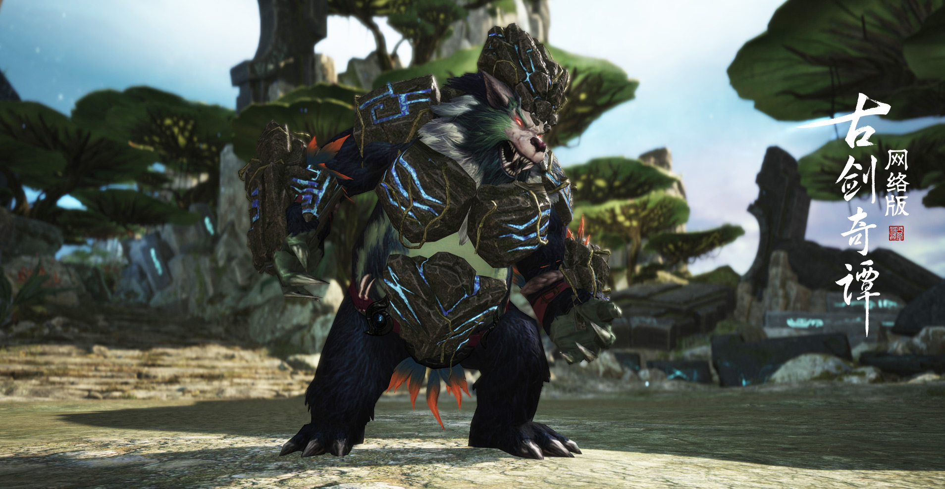 《古剑奇谭OL》全新秘境琅泉界桥正式开启